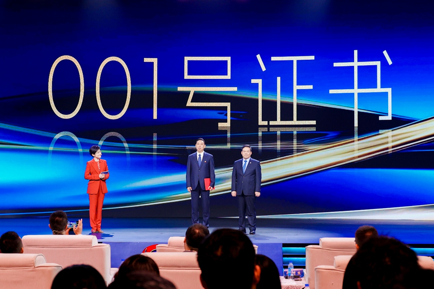 微信图片_2025-08-07_152745_898.png