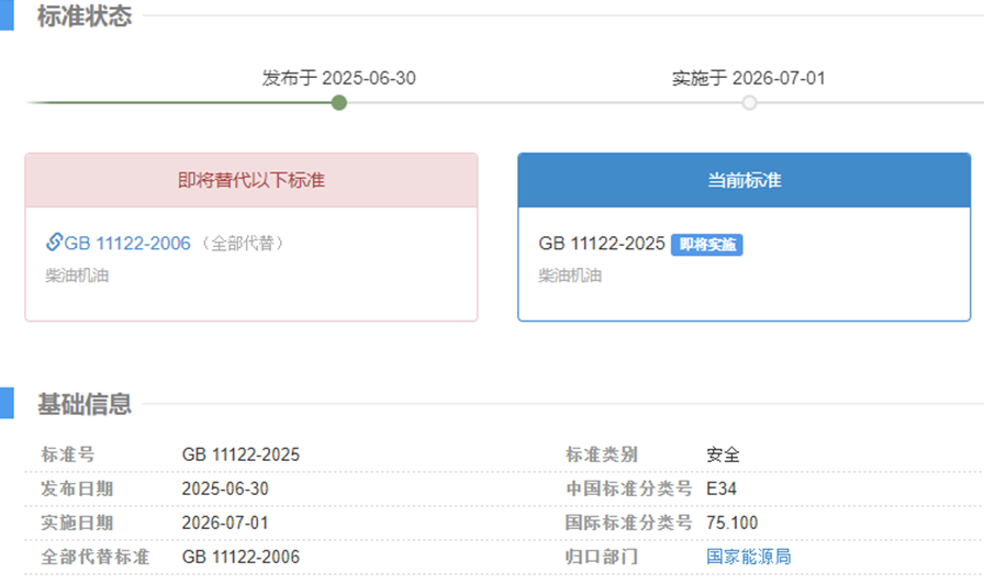 微信图片_2025-08-07_152830_145.png